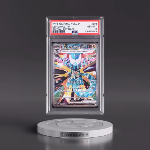2024 Pokémon Sv8a-Terastal Fest EX #221 Dragapult EX - Holo Special Art Rare (PSA 10 GEM MINT)