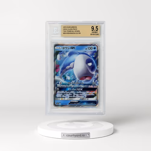 2019 Tag Team GX: Tag All Stars #039 Wishiwashi GX - Holo (BGS 9.5 GEM MINT)