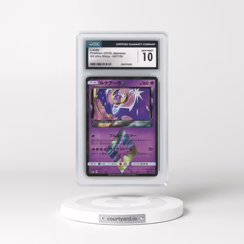 2018 GX Ultra Shiny #047/150 Lunala◇ (CGC 10 GEM MINT)
