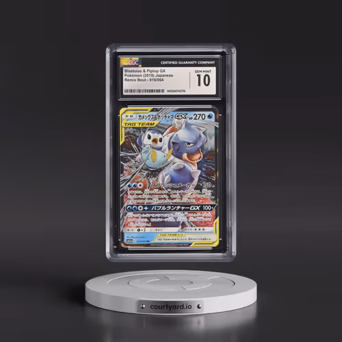 2019 Remix Bout #016/064 Blastoise & Piplup GX - Holo (CGC 10 GEM MINT)