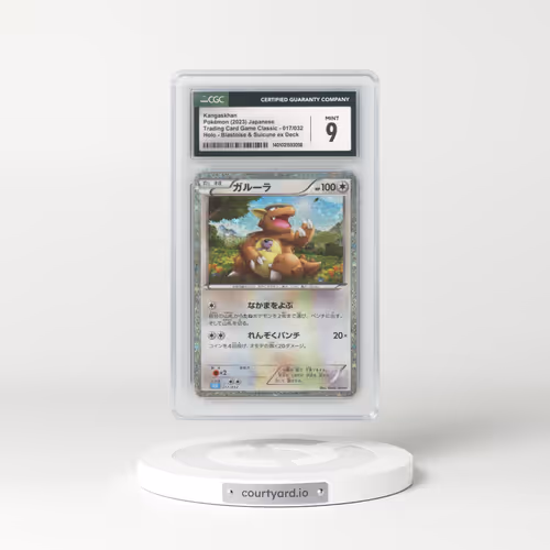 2023 Trading Card Game Classic - CLF, CLL, CLK #017/032 Kangaskhan - Blastoise & Suicune ex Deck - C