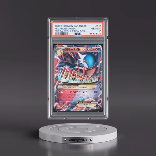 2019 Pokémon Extra Regulation Box #016 M Gardevoir EX - Holo (PSA 10 GEM MINT)