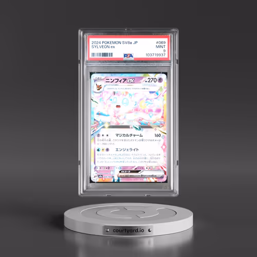 2024 Pokémon Sv8a-Terastal Fest EX #069 Sylveon EX - Holo (PSA 9 MINT)