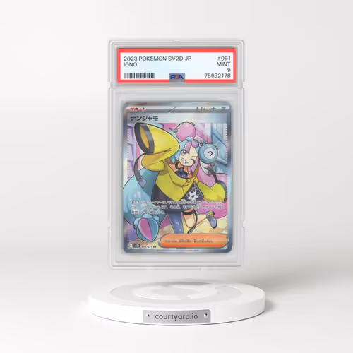 2023 Pokémon Sv2d-Clay Burst #091 Iono - Super Rare (PSA 9 MINT)