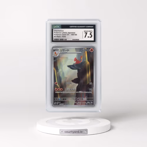 2023 Pokémon Card 151 #169/165 Charmeleon - Art Rare Holo (CGC 7.5 NM+)