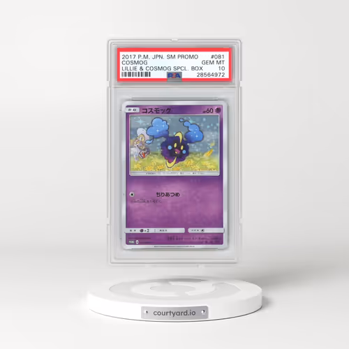 2017 Pokémon SM Promo #081 Cosmog - Lillie & Cosmog Special Box (PSA 10 GEM MINT)