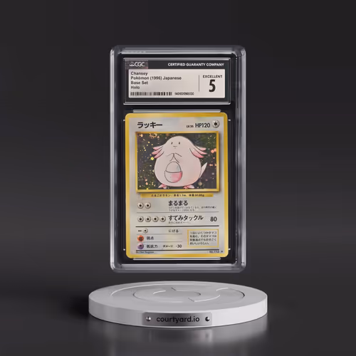 1996 Base Set Chansey - Holo (CGC 5 EX)