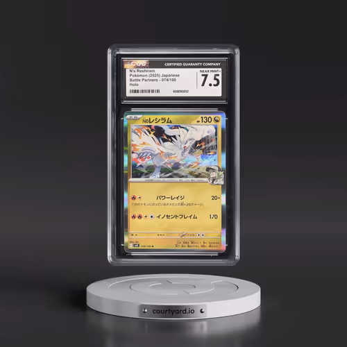2025 Battle Partners - sv9 #074/100 N's Reshiram - Holo (CGC 7.5 NM+)