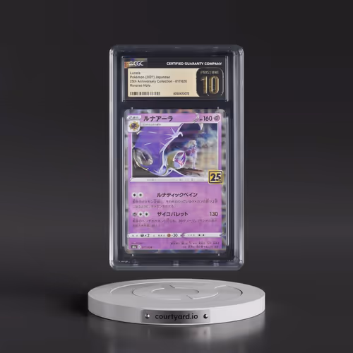 2021 25th Anniversary Collection #017/028 Lunala - Reverse Holo Square/Diamond (CGC 10 PRISTINE)