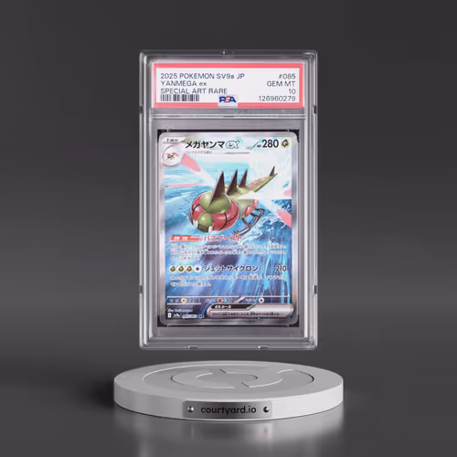 2025 Pokémon Sv9a-Heat Wave Arena #085 Yanmega EX - Holo Special Art Rare (PSA 10 GEM MINT)