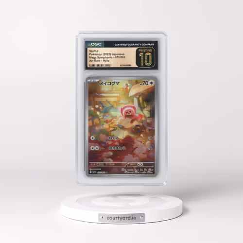 2025 Mega Symphonia - M1S #075/063 Stufful - Art Rare Holo (CGC 10 PRISTINE)