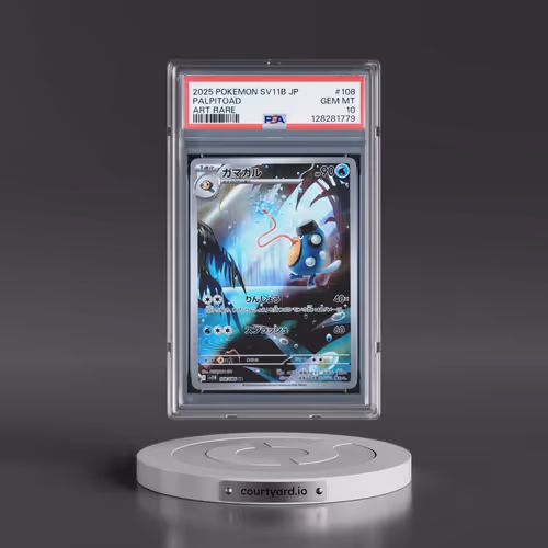 2025 Pokémon Sv11b-Black Bolt #108 Palpitoad - Art Rare (PSA 10 GEM MINT)