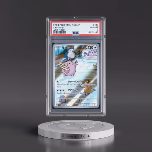 2024 Pokémon SV6-Transformation Mask #113 Chansey - Art Rare (PSA 8 NM-MT)