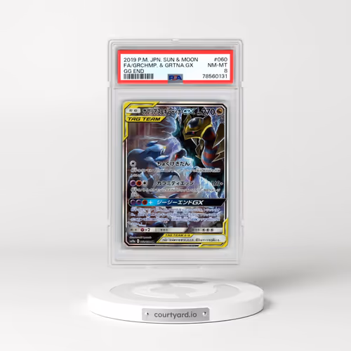 2019 Pokémon Sun & Moon GG End #060 Garchomp & Giratina GX - Holo Full Art (PSA 8 NM-MT)