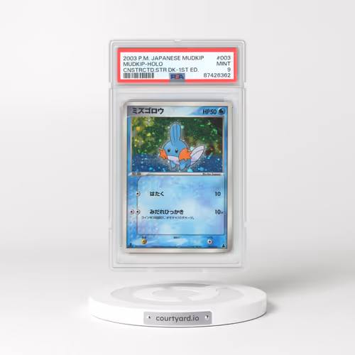 2003 Japanese Mudkip Constructed Starter Deck #3 Mudkip - 1st Edition Holo (PSA 9 MINT)