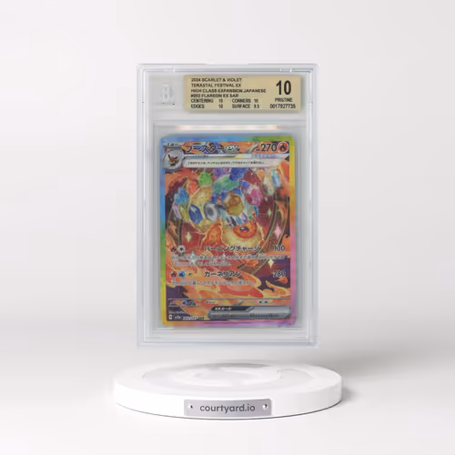 2024 Pokémon Sv8a-Terastal Fest EX #202 Flareon EX - Holo Special Art Rare (BGS 10 PRISTINE)