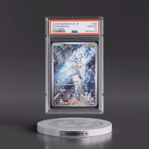 2025 Pokémon SV9-Battle Partners #109 N's Reshiram - Art Rare (PSA 10 GEM MINT)