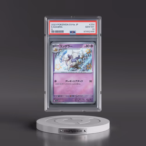 2023 Pokémon Sv4a-Shiny Treasure EX #254 Kadabra - S (PSA 10 GEM MINT)