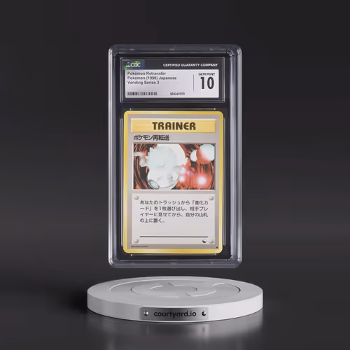 1998 Vending Series 3 (Pokeball Symbol. Glossy) Pokémon Retransfer (CGC 10 GEM MINT)