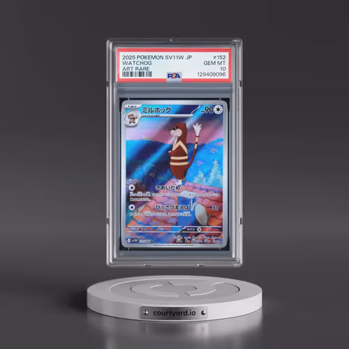 2025 Pokémon Sv11w-White Flare #152 Watchog - Art Rare (PSA 10 GEM MINT)
