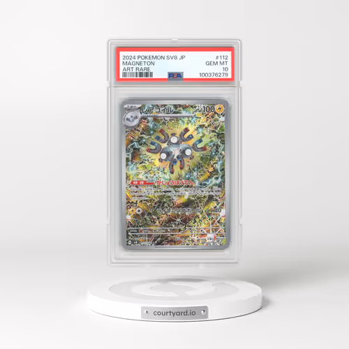 2024 Pokémon SV8-Super Electric Breaker #112 Magneton - Art Rare (PSA 10 GEM MINT)