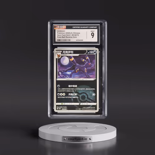 2025 Gem Pack Volume 2 - CBB2C - Simplified #06 04/15 Umbreon - Reverse Holo Poké Ball (CGC 9 MINT)