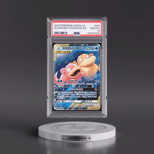2023 Pokémon Simplified Shining Synergy: Csm2a C #004 Slowpoke & Psyduck GX - Holo (PSA 10 GEM MINT)