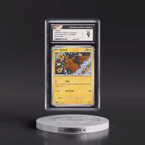 2025 Gem Pack Volume 1 - CBB1C - Simplified #07 06/09 Pikachu - Shiny Holo (CGC 9 MINT)