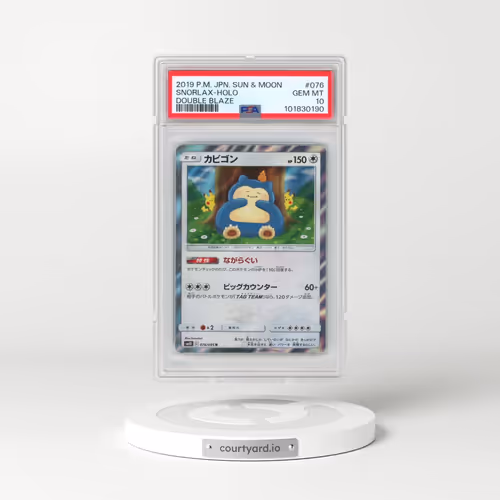 2019 Pokémon Sun & Moon Double Blaze #076 Snorlax - Holo (PSA 10 GEM MINT)