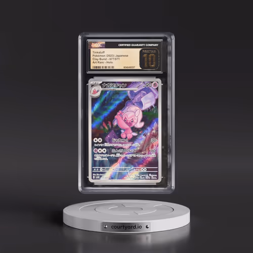 2023 Pokémon Sv2d-Clay Burst #077 Tinkatuff - Art Rare (CGC 10 PRISTINE)