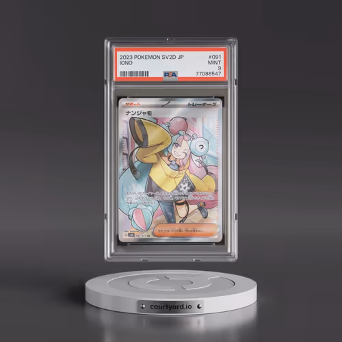 2023 Pokémon Sv2d-Clay Burst #091 Iono - Super Rare (PSA 9 MINT)