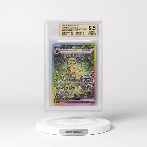 2024 High Class Pack: Terastal Fest ex - sv8a #200 Leafeon ex - Special Art Rare Holo (BGS 9.5 GEM MINT)