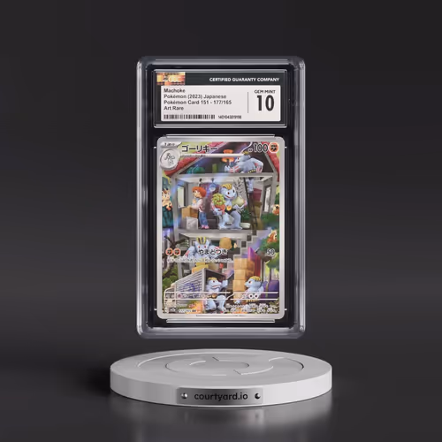 2023 Pokémon Card 151 #177/165 Machoke - Art Rare Holo (CGC 10 GEM MINT)