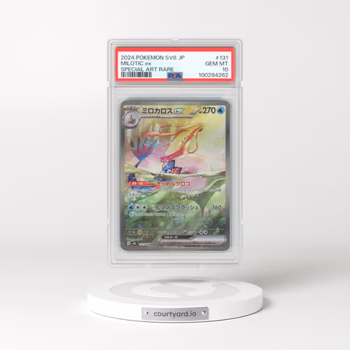 2024 Pokémon SV8-Super Electric Breaker #131 Milotic EX - Holo Special Art Rare (PSA 10 GEM MINT)