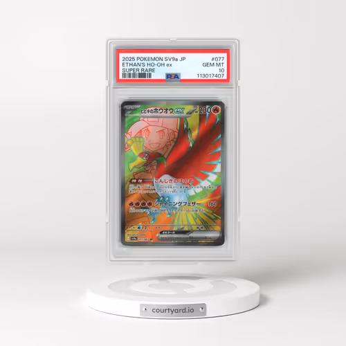 2025 Pokémon Sv9a-Heat Wave Arena #077 Ethan's HO-Oh EX - Holo Super Rare (PSA 10 GEM MINT)