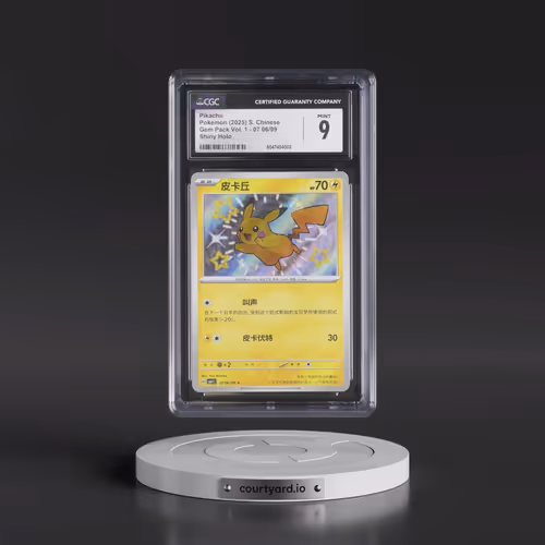 2025 Gem Pack Volume 1 - CBB1C - Simplified #07 06/09 Pikachu - Shiny Holo (CGC 9 MINT)