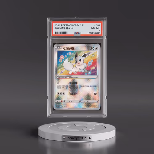 2024 Pokémon Simplified Cs5a C-Brave Enchanting Stars: Enchanting #092 Radiant Eevee - Holo (PSA 8 N