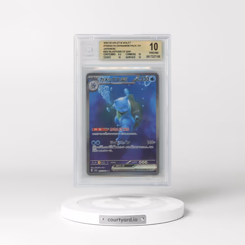 2023 Pokémon Card 151 #202 Blastoise ex - Special Art Rare (BGS 10 PRISTINE)