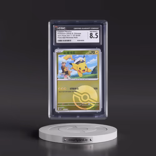 2025 Gem Pack Volume 1 - CBB1C - Simplified #07 02/09 Captain Pikachu - Reverse Holo Poké Ball (CGC