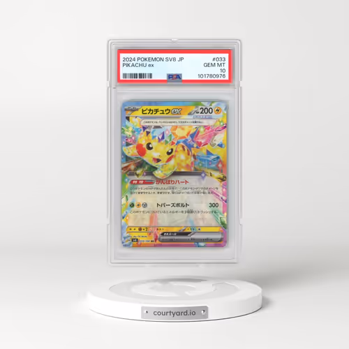 2024 Pokémon SV8-Super Electric Breaker #033 Pikachu EX - Holo (PSA 10 GEM MINT)