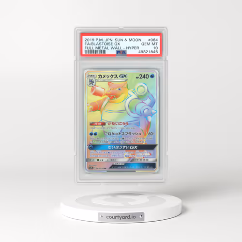 2019 Japanese Pokémon Sun & Moon Full Metal Wall #064 Blastoise GX-Hyper - Full Art (PSA 10 GEM MINT)