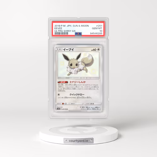 2018 Pokémon Sun & Moon Ultra Shiny GX #201 Eevee (PSA 10 GEM MINT)