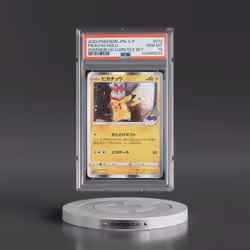 2022 Pokémon S Promo #272 Pikachu - Holo Pokemon Go Card File Set (PSA 10 GEM MINT)