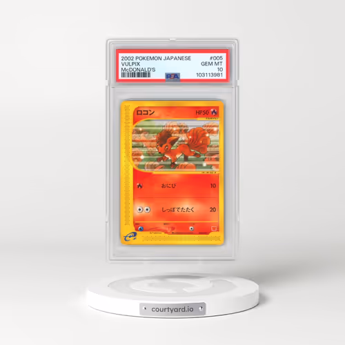 2002 Pokémon McDonald's #005 Vulpix (PSA 10 GEM MINT)