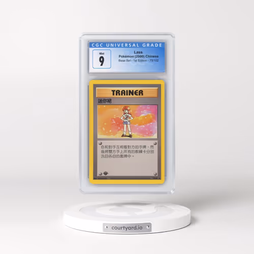 2000 Base Set Traditional #75/102 Lass - 1st Edition (CGC 9 MINT)
