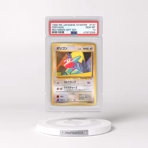 1998 Pokémon Red/Green Gift Set #137 Porygon (PSA 10 GEM MINT)