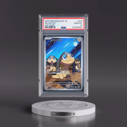 2025 Pokémon M1s-Mega Symphonia #070 Helioptile - Art Rare (PSA 10 GEM MINT)