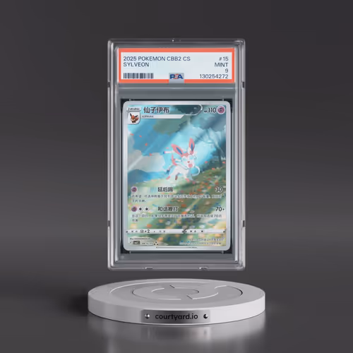 2025 Pokémon Simplified CBB2 C-Gem Pack Vol 2 #15 Sylveon (PSA 9 MINT)