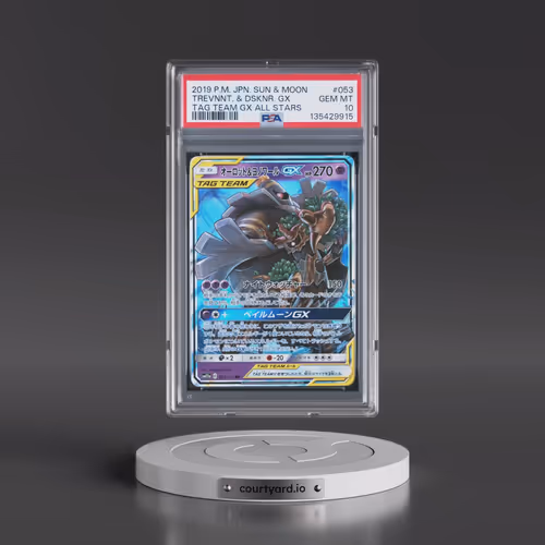 2019 Pokémon Sun & Moon Tag Team GX All Stars #053 Trevenant & Dusknoir GX - Holo (PSA 10 GEM MINT)