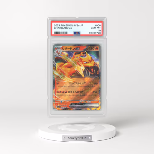 2023 Pokémon Sv2a-Pokemon 151 #006 Charizard EX - Holo (PSA 10 GEM MINT)
